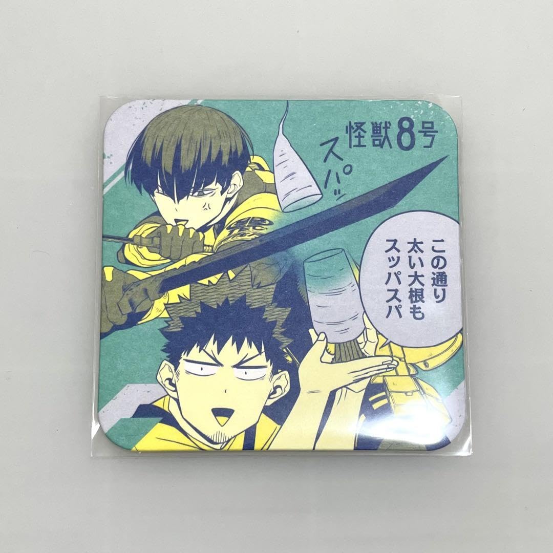 Amazon.co.jp: 品 怪獣8号 アートコースター 保科宗四郎 日比野カフカ 