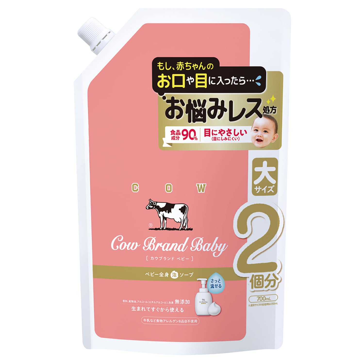 カウブランドベビー 全身泡ソープ 詰替用 700ml
