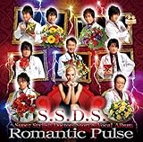 S.S.D.S.~Super Stylish Doctors Story~ボーカルアルバム Romantic Pulse