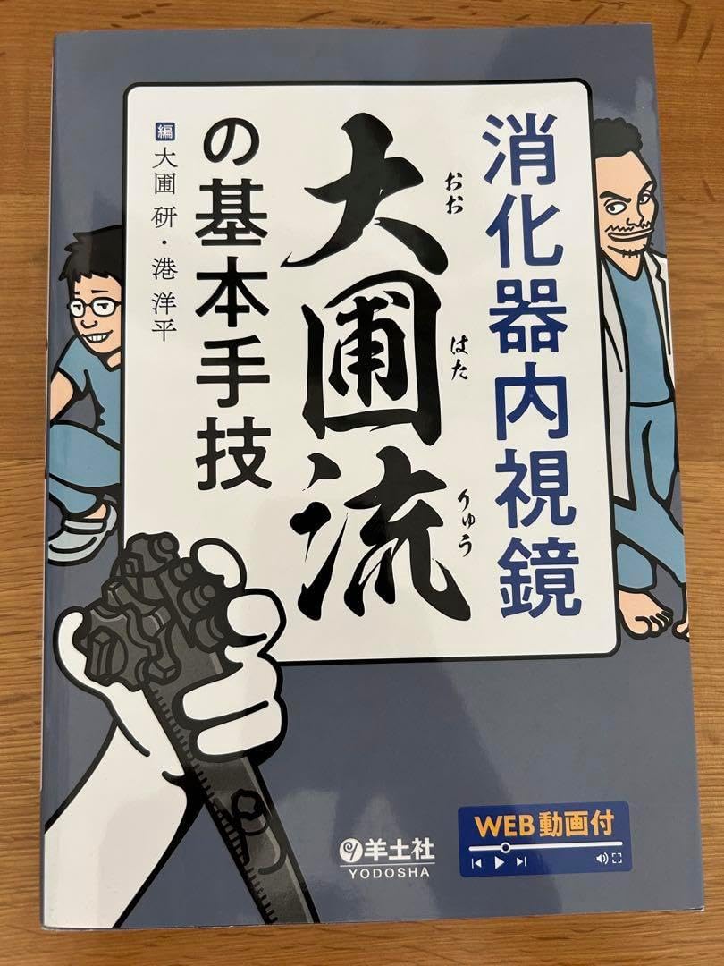 ★一二三四五六橋と川の流れる方へとまっすぐ ★モルガンチェア（アームなし） ☆一二三四五六橋と川の流れる方へとまっすぐ