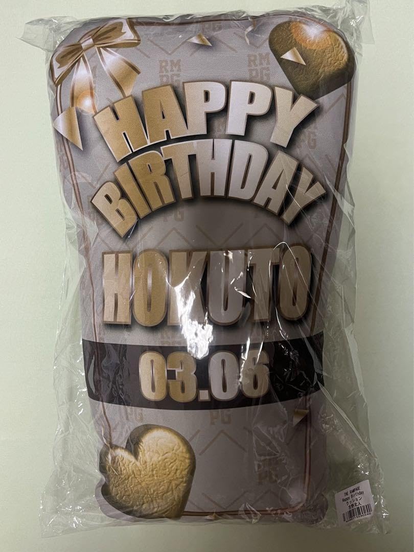 【レア商品】 RAMPAGE 吉野北人 birthdayクッション レア商品】 RAMPAGE 吉野北人 birthdayクッション THE RAMPAGE