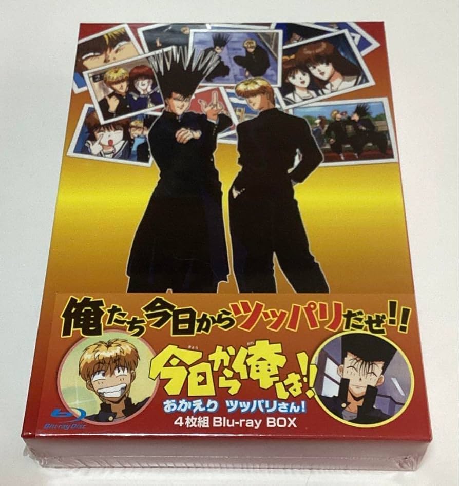 今日から俺は!! おかえりツッパリさん! 4枚組 Blu-ray Amazon.co.jp: 今日から俺は! ! おかえり ツッパリさん! 4枚組