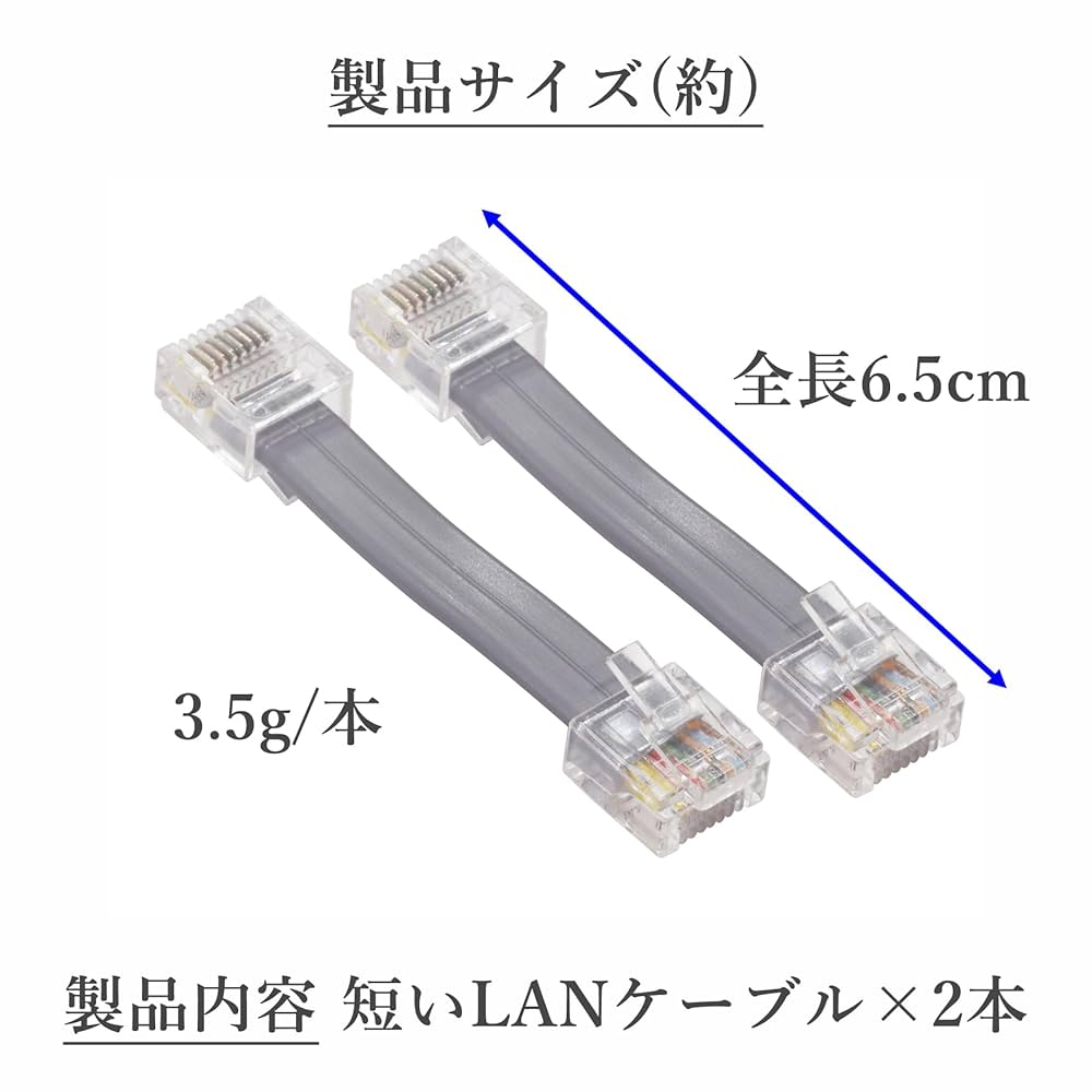 Cat5e LANケーブル Cat5e LANケーブル(やわらか) - LD-CTY/BK2