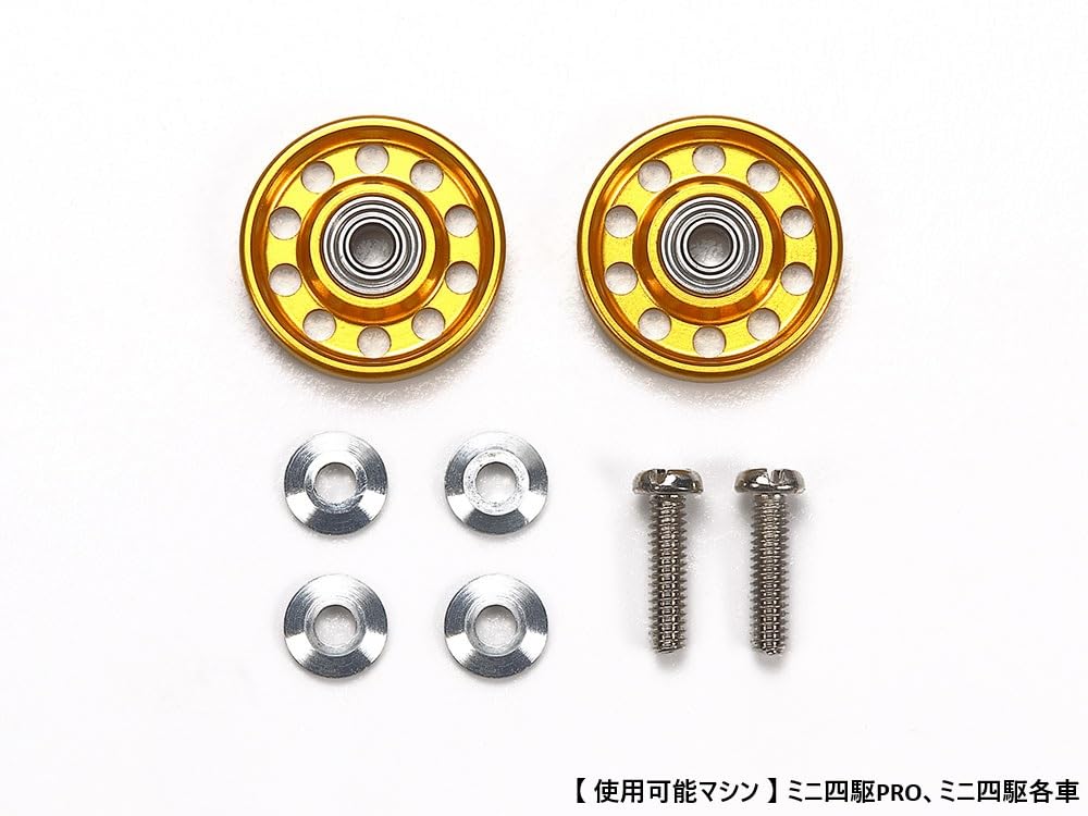Amazon | タミヤ ミニ四駆特別企画 軽量13mmオールアルミベアリング