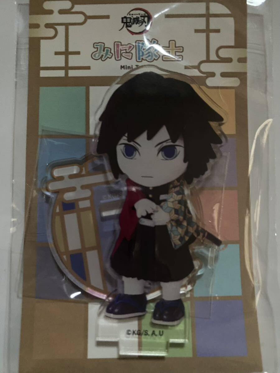 鬼滅の刃　みに隊士 アクリルスタンド 冨岡義勇 アニプレックス グッズ-スタンドポップ】アニメ「鬼滅の刃」 みに隊士 アクリル