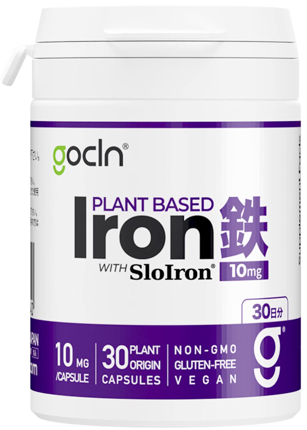 GoCLN 鉄分サプリ フェリチン鉄 10mg 1粒でOK 植物由来100％ 3…