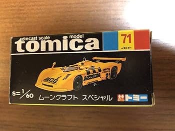 トミカ まとめ売り 71台 美品 トミカ歴代名車コレクション 静岡版 2022年5月29日号 1号 日産