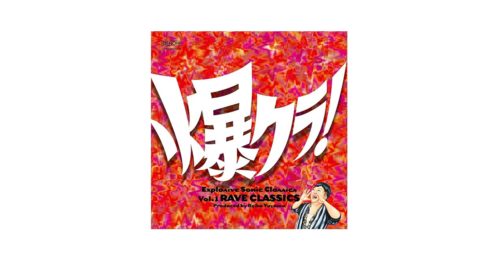 爆クラ! VOL.01 CLASSIC RAVE-クラブ耳に贈るクラシック- [CD] Amazon.co.jp: 爆クラ! VOL.01 CLASSIC RAVE-クラブ耳に贈る
