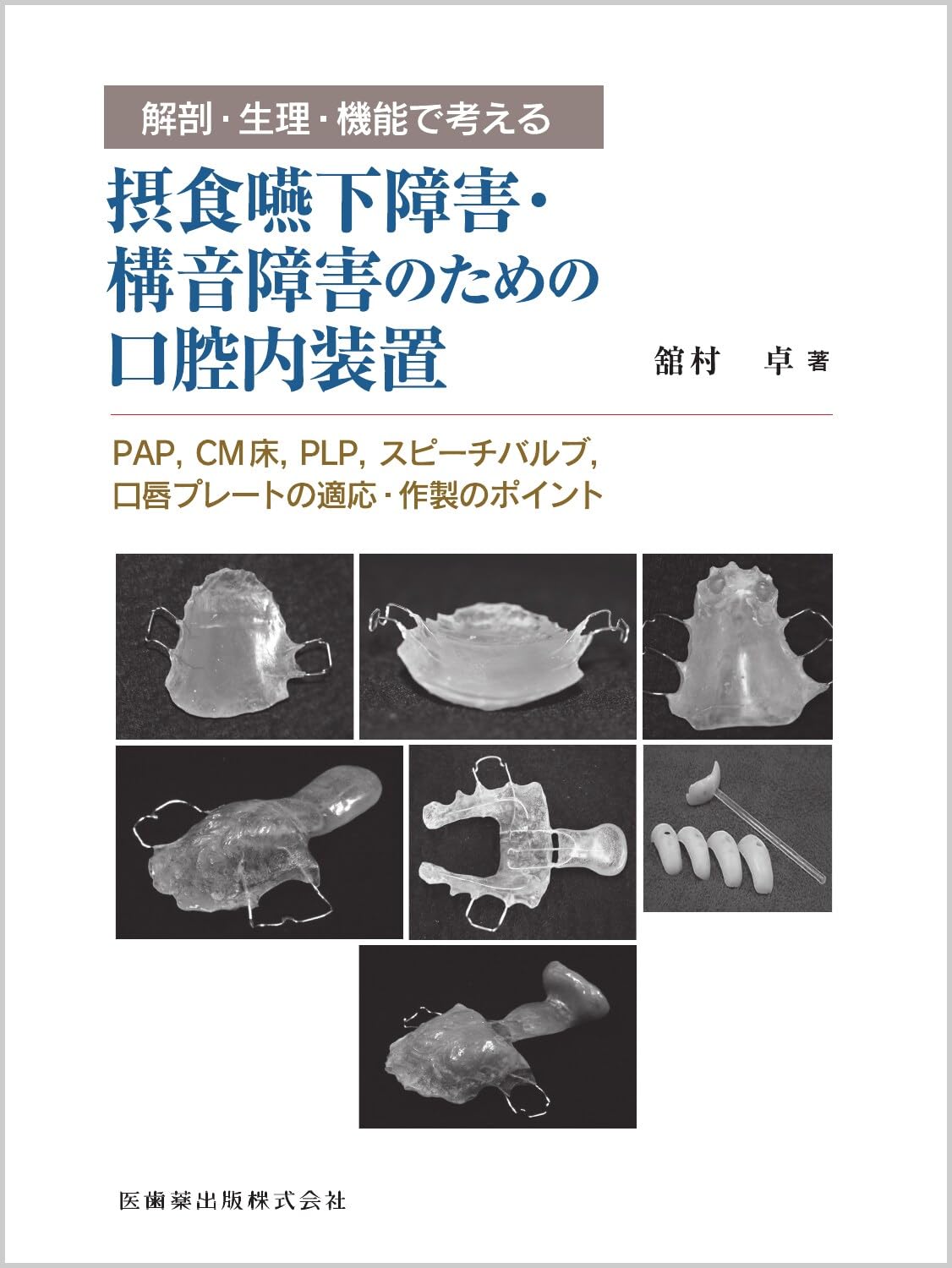 614ujBtIc8L.jpg