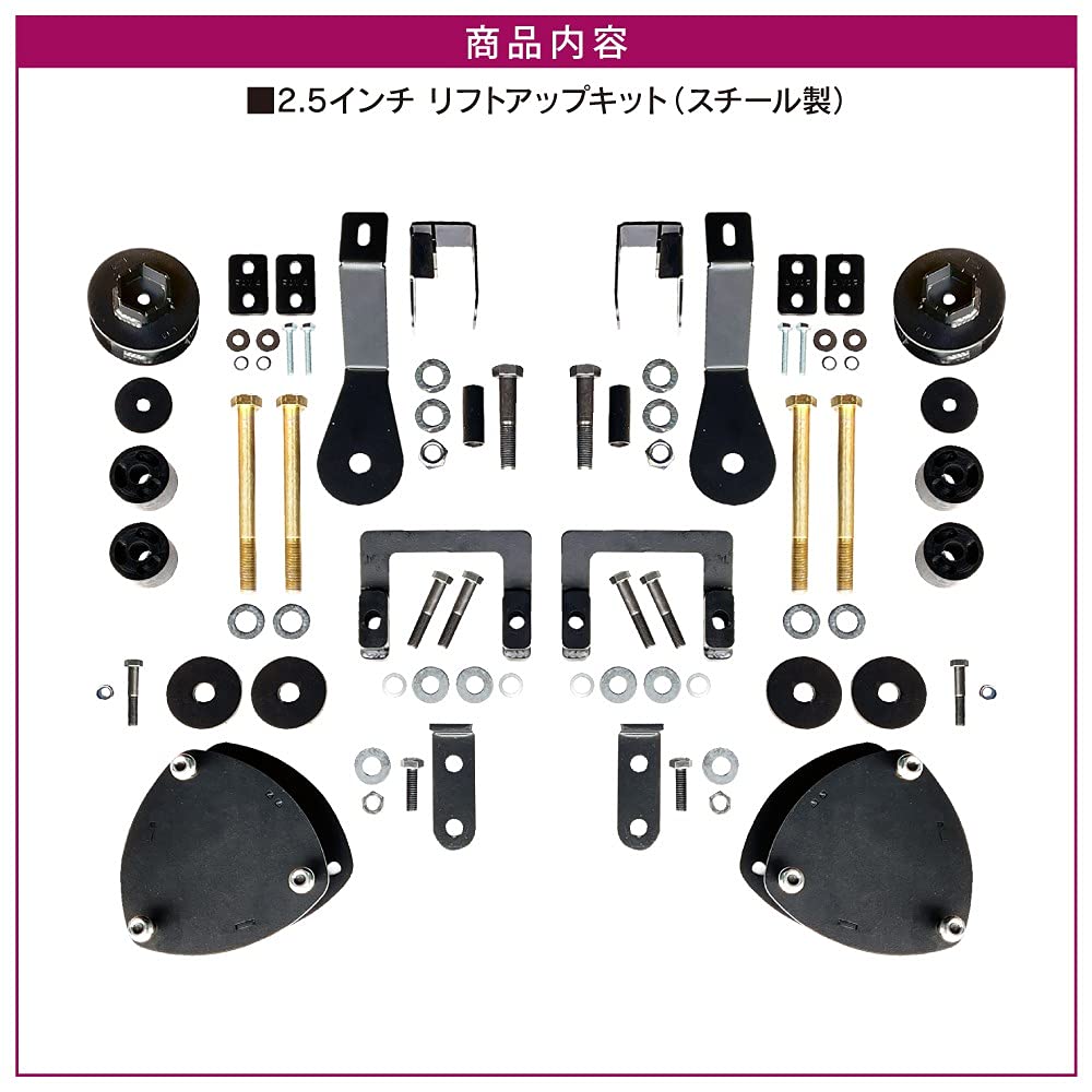 【取付説明書有】 RAV4 \"2インチ\" Lift Up Kit Amazon.com: Rough Country 2.5