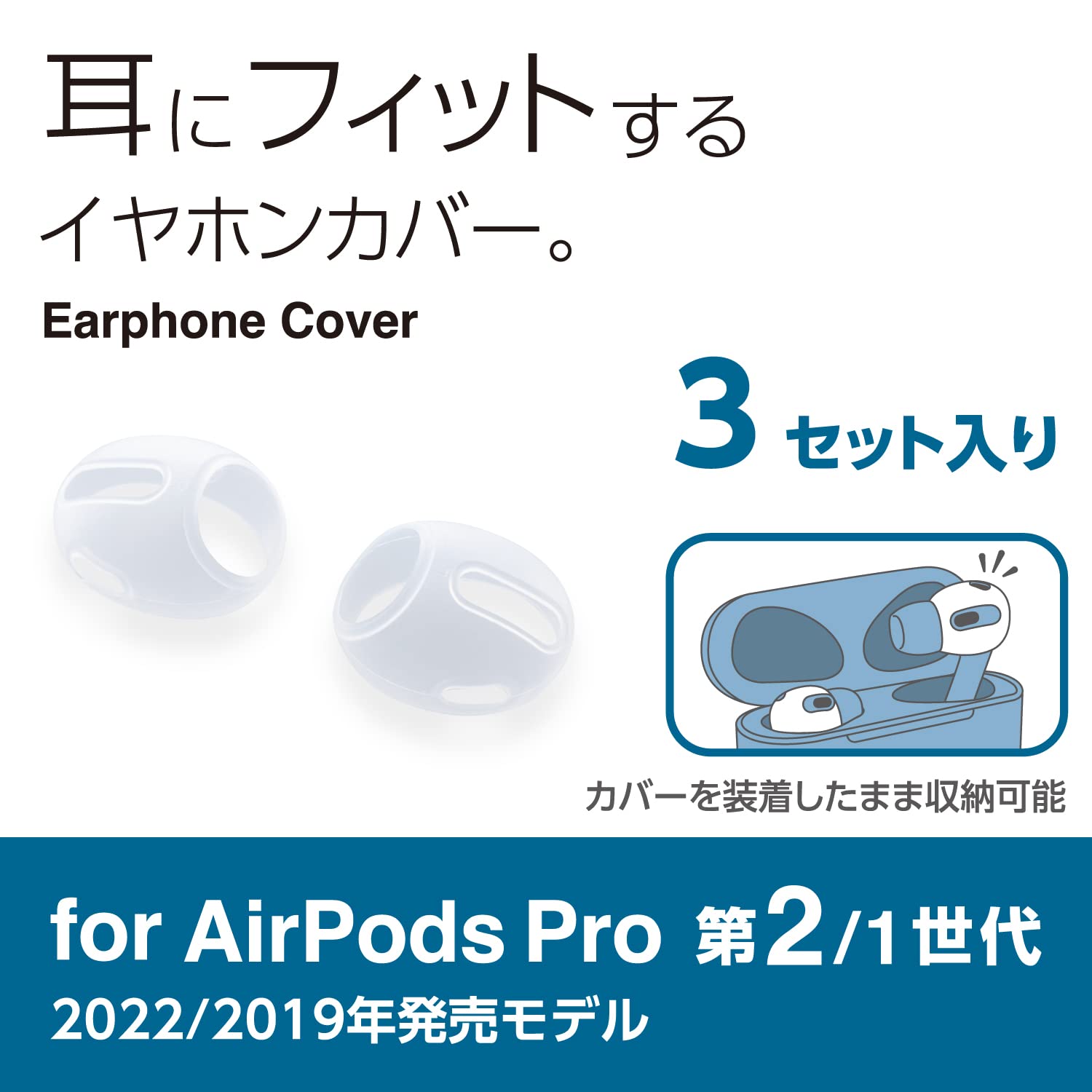 Amazon | エレコム AirPods Pro 2 第2世代 / 第1世代 2022年/2019年 用 