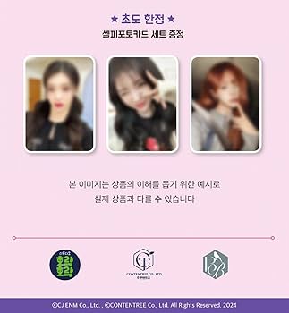 Amazon.co.jp: Kep1er シャオティン、マシロ、チェヒョンの ≪ケバケ