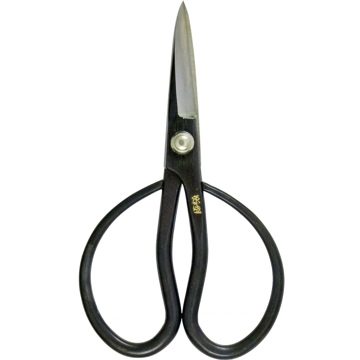 Amazon | 源造 ミニ大久保鋏 120mm 230 | 園芸用はさみ