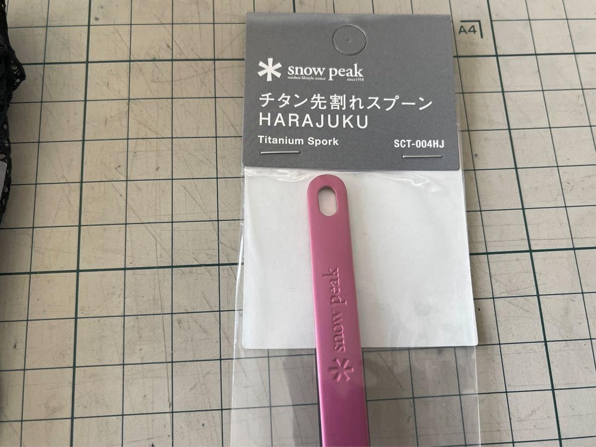 Amazon.co.jp: スノーピーク雪峰チタンマグカップ＆スプーン 限定 