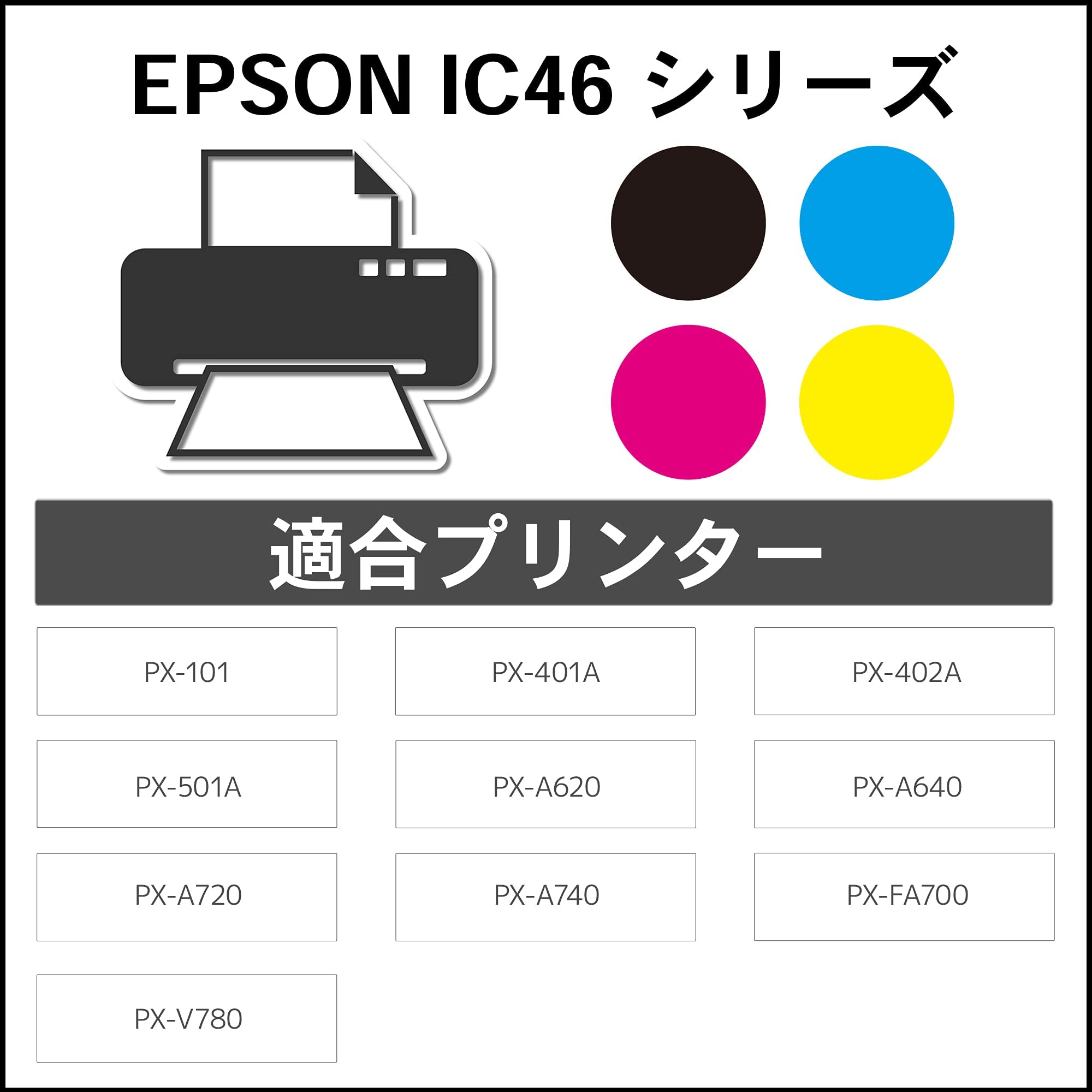 Amazon.co.jp: 【Amazon.co.jp限定】ジット エプソン(Epson) IC4CL46