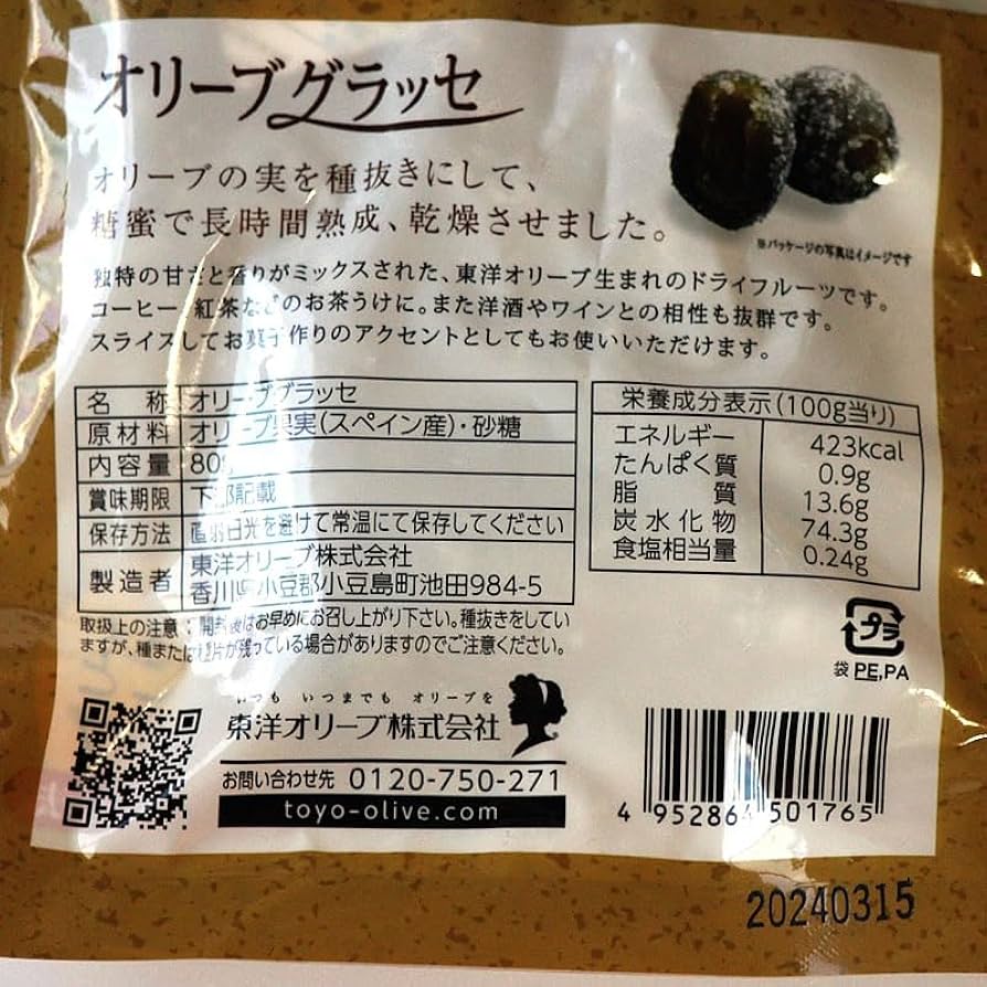 おりーぶりーぶ おりーぶ/Olive (@olive_kemono) / X