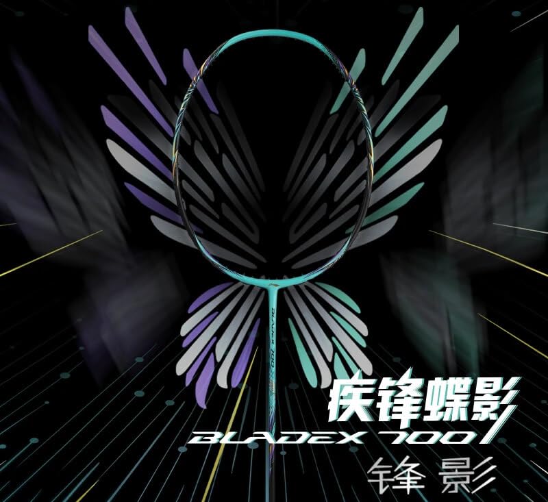 Amazon | LI-NING(リーニン) バドミントンラケット BLADEX 700