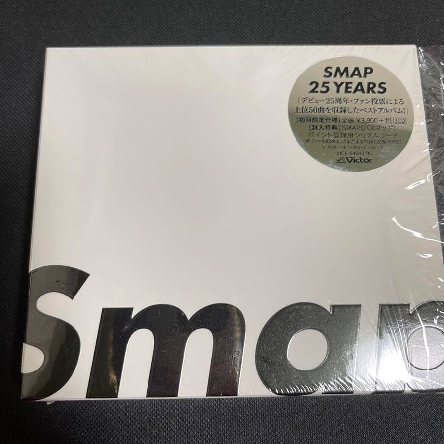 SMAP 25周年記念アルバム SMAP | SMAP 25 YEARS（初回限定仕様） | ビクター