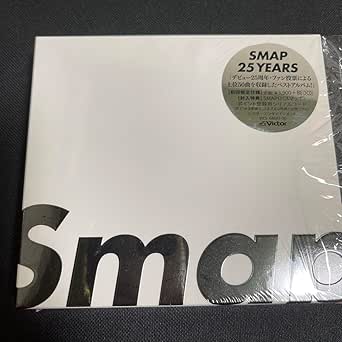 SMAP 25 YEARS 3枚組 CD【初回限定仕様】 Amazon.co.jp: SMAP 25 YEARS SMAPデビュー25周年ベスト