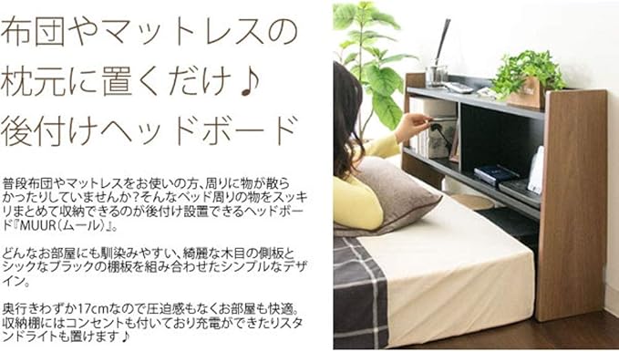 ショッピ 後付けベッドボード 幅100 5 奥行き17 高さ50cm E5411f87 セール特典あり Pn Batam Go Id