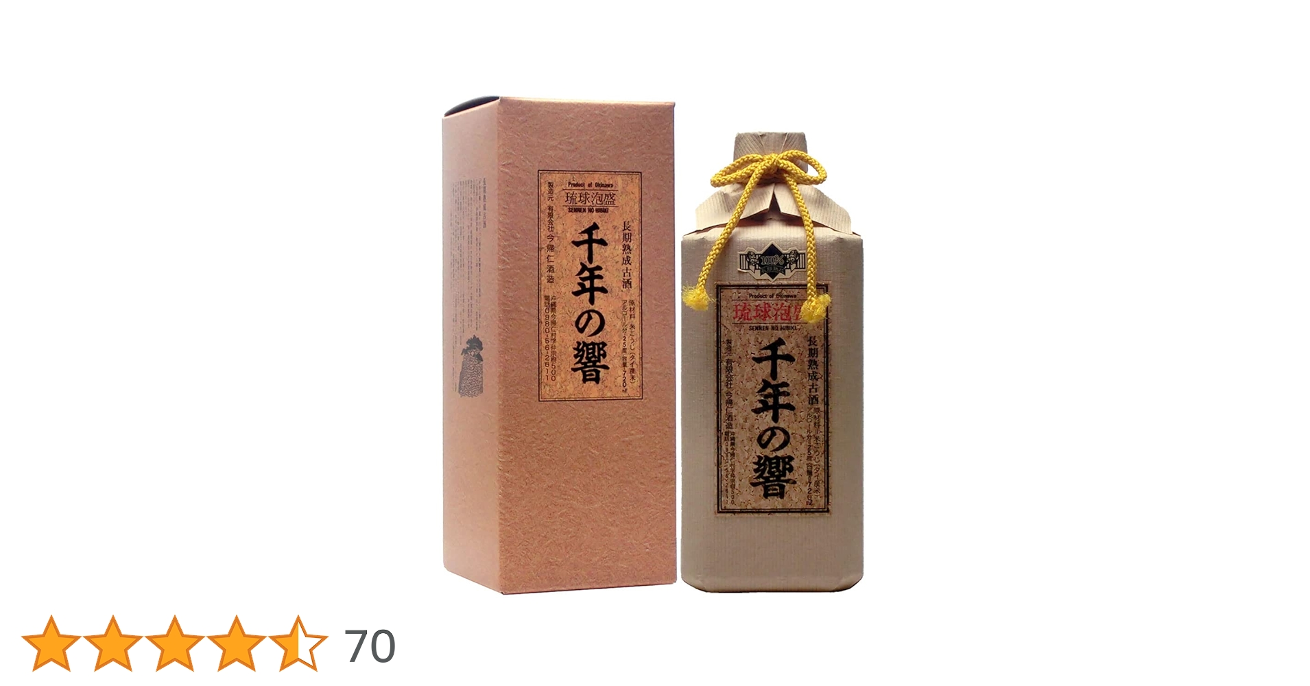 Amazon.co.jp: 今帰仁酒造 泡盛 千年の響 長期熟成古酒 [ 焼酎