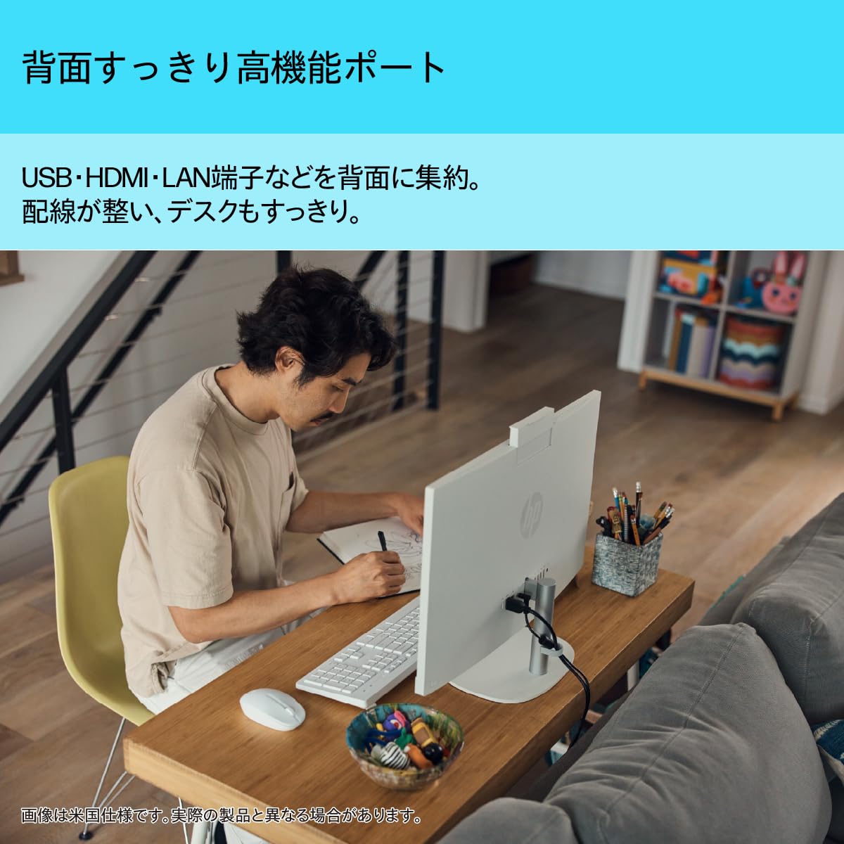 Amazon.co.jp: HP デスクトップパソコン DT 24-cr2000 G1モデル 23.8