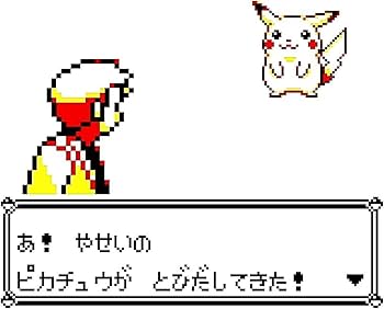 Amazon | 【整備済み品】 任天堂 Nintendo ゲームボーイ カラー レッド