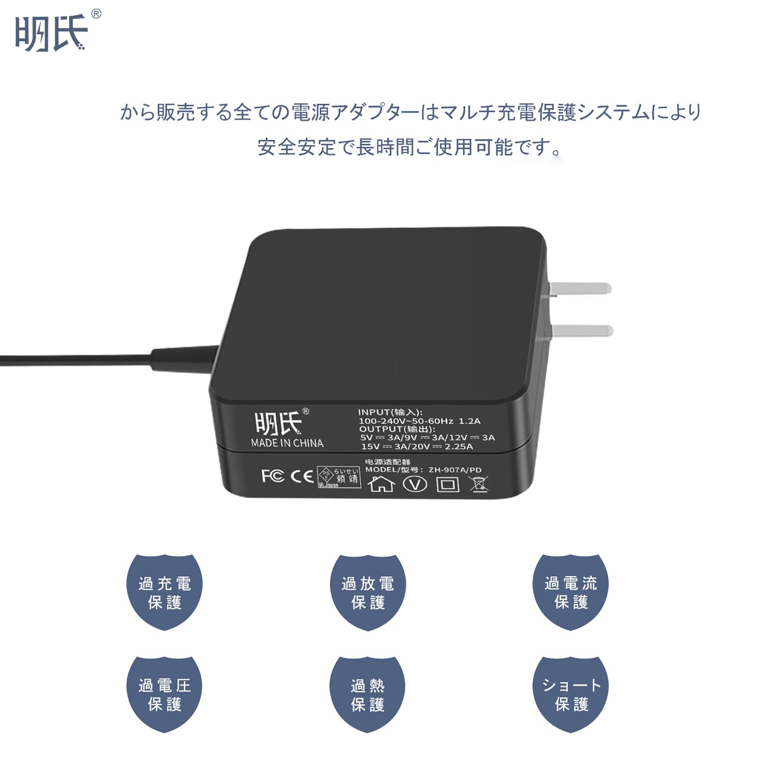 Amazon.co.jp: 東芝対応 PA5279U-1ACA 交換用充電器 ACアダプター 20V