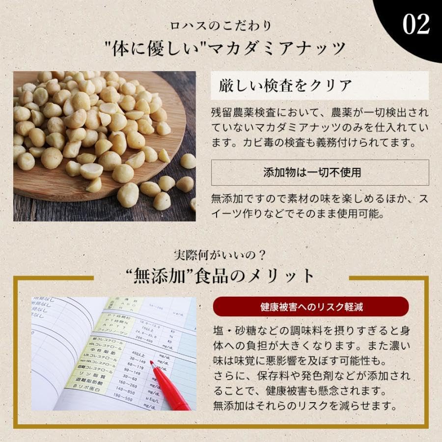 食品 【Merci様専用】マカダミアナッツ3.6kg 無添加ホール