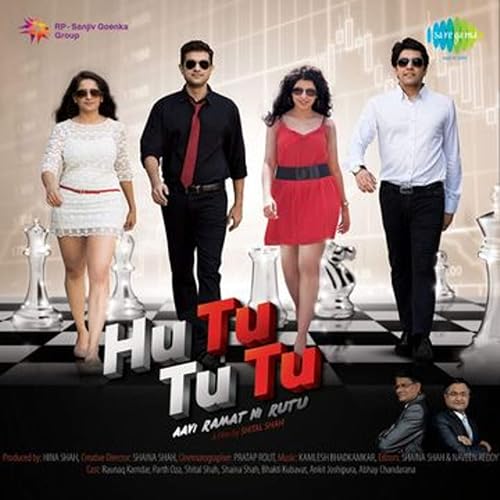 hutututu aavi ramat ni rutu full movie hutututu aavi ramat ni rutu full movie