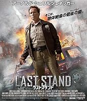 ラストスタンド Blu-ray