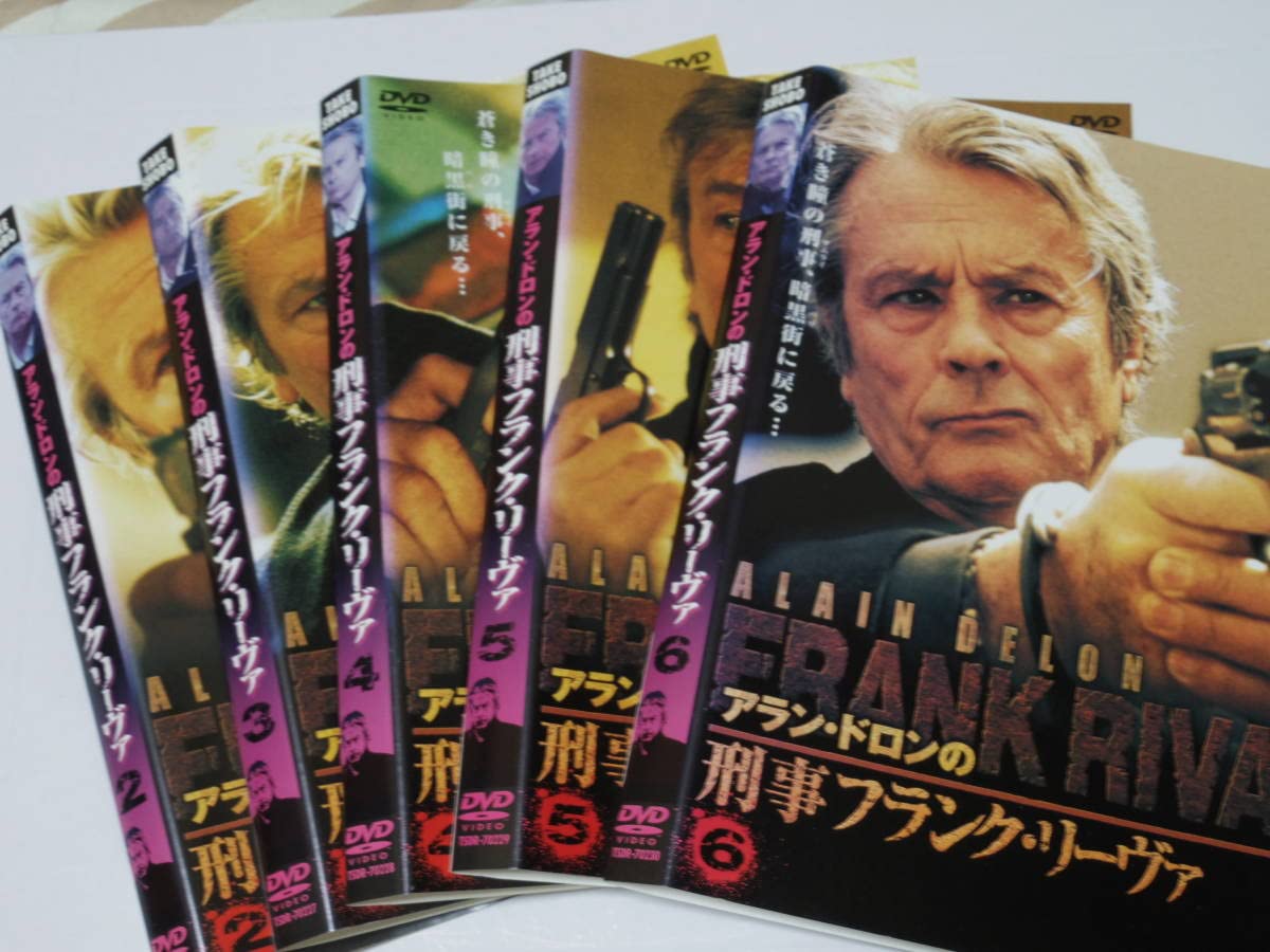 ケース付 アラン・ドロンの刑事フランク・リーヴァ　DVD 全6巻　全巻セット ケース付 アラン・ドロンの刑事フランク・リーヴァ DVD 全6巻