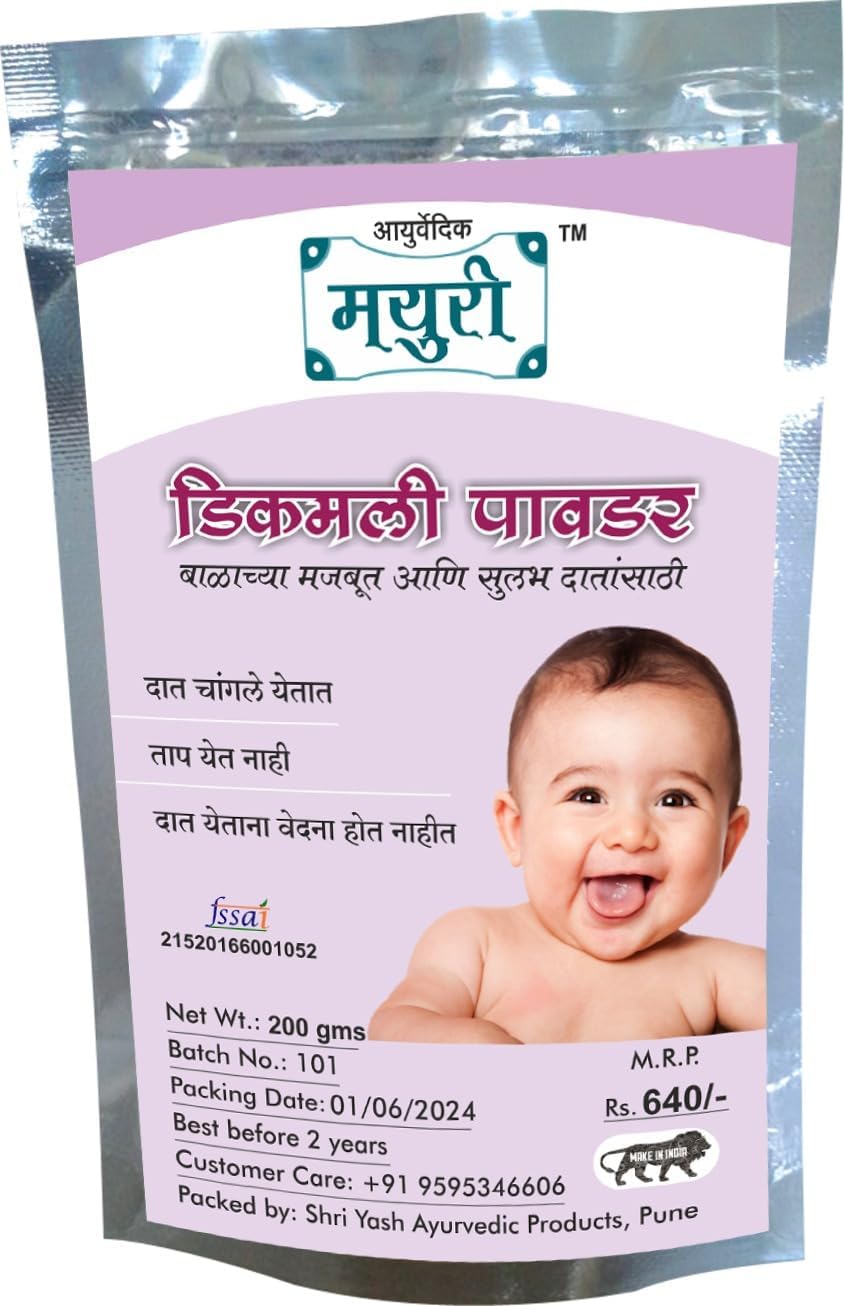 Mayuri Dikamali Oral Care Powder For Baby Strong And Painless Teeth 200 gm