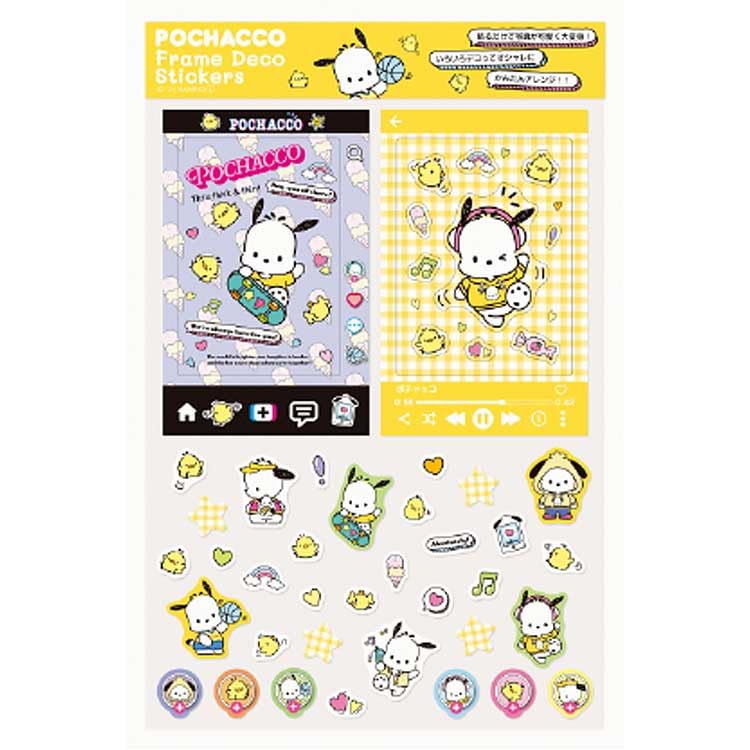 Amazon | エムプラン ポチャッコ フレームデコシールN 076973