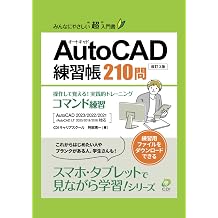 AutoCAD   210     CAD