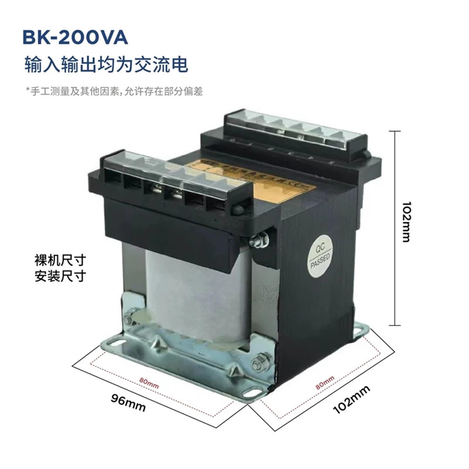 Trasformatore di controllo monofase da 380v a 220v a 220v127v110v36v24Vbk Isolamento for macchine utensili(Bk-50va,380V TO 220V)