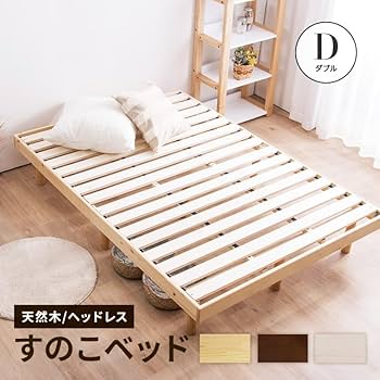木製セミダブルすのこベッド(ロータイプ) 楽天市場】（お買い物マラソン）ベッド すのこ セミダブル