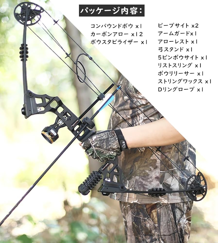ROLAN CAMBIUM コンパウンドボウ ROLAN CAMBIUM | アーチャーレポート | アーチェリー総合情報サイト