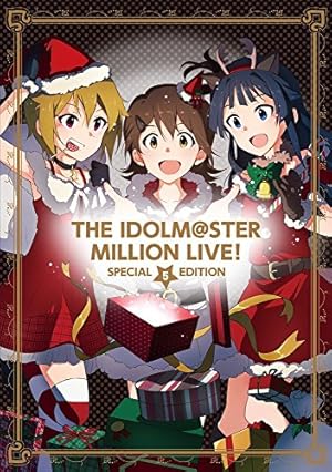 アイドルマスター ミリオンライブ! 全3巻 Amazon.co.jp: アイドルマスター ミリオンライブ! (3) (ゲッサン少年