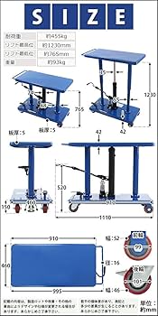Amazon.co.jp: 油圧式昇降作業台 昇降スタンド 耐荷重約455kg 青 油圧 Amazon.co.jp: 油圧式昇降作業台 昇降スタンド 耐荷重約455kg 青 油圧