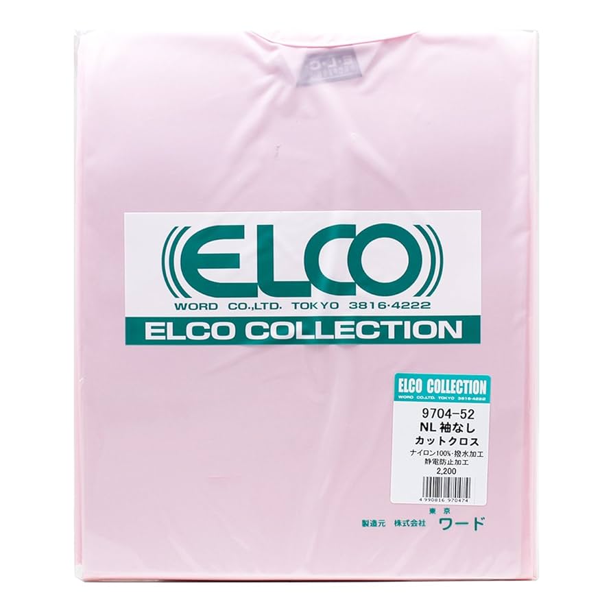 エルコ　カットクロス カットクロス - ELCO｜理美容クロスの専門プロフェッショナル