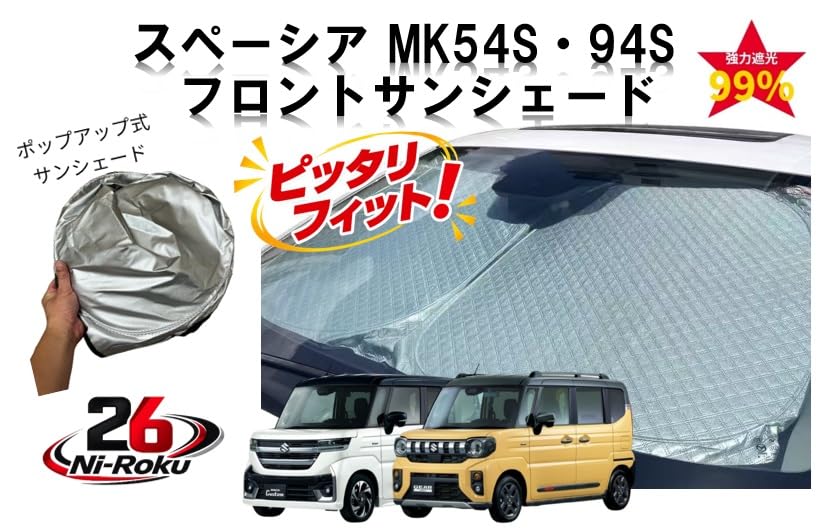 Amazon.co.jp: スペーシア・スペーシアギア 【MK54S/94S系専用設計】5