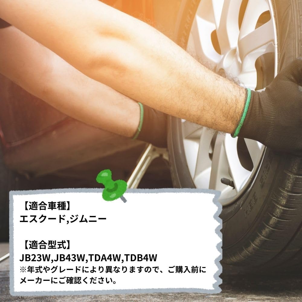 Amazon | 【2個セット】SUZUKI車用 スズキ純正部品 84851-77K00-6GS