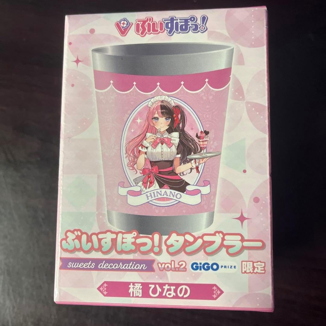 タンブラー vol.2 橘ひなの