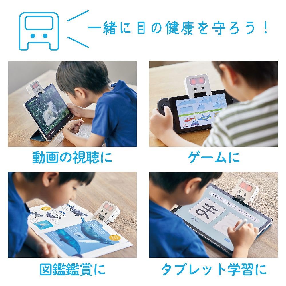 近視対策ライト めまもりん 2個セット 箱付 楽天市場】クリップ付き 近視対策ライト めまもりん 便利グッズ