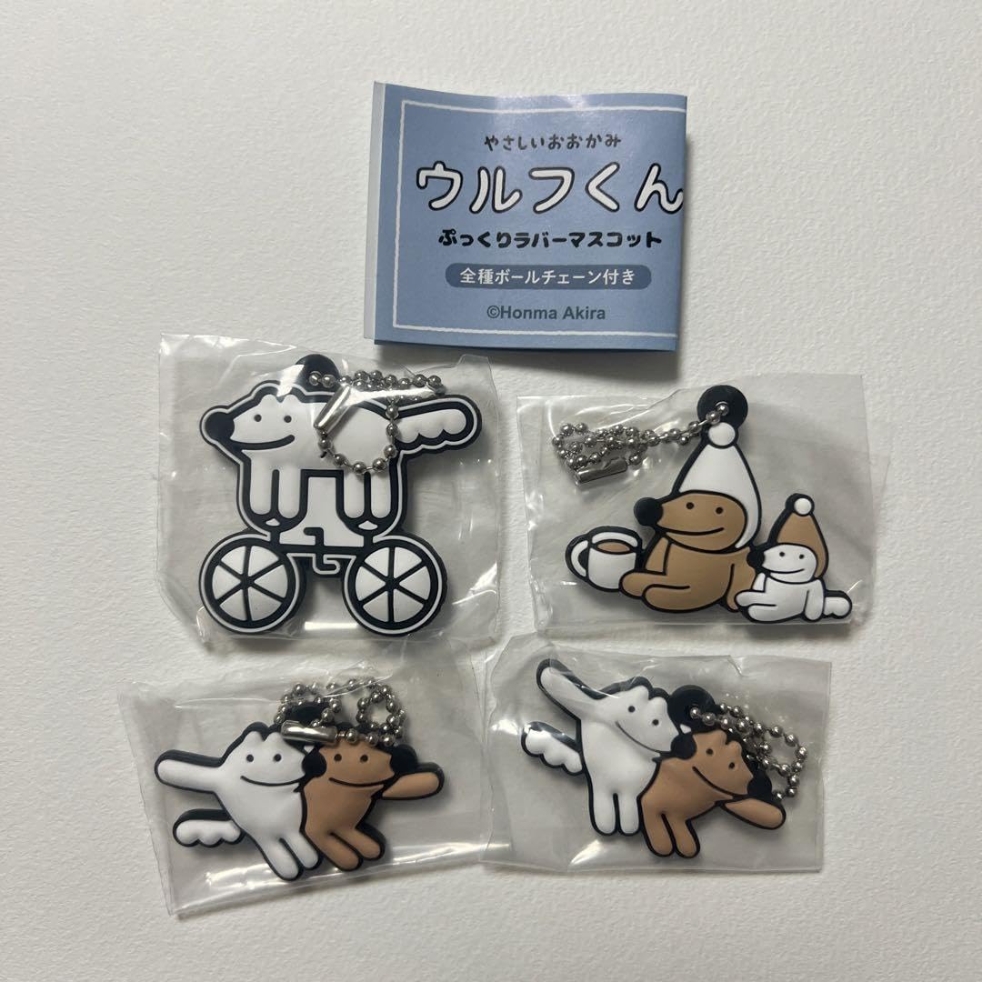 ウルフくん ぷっくり ラバー マスコット やさしいおおかみ ウルフくん ぷっくりラバーマスコット [1