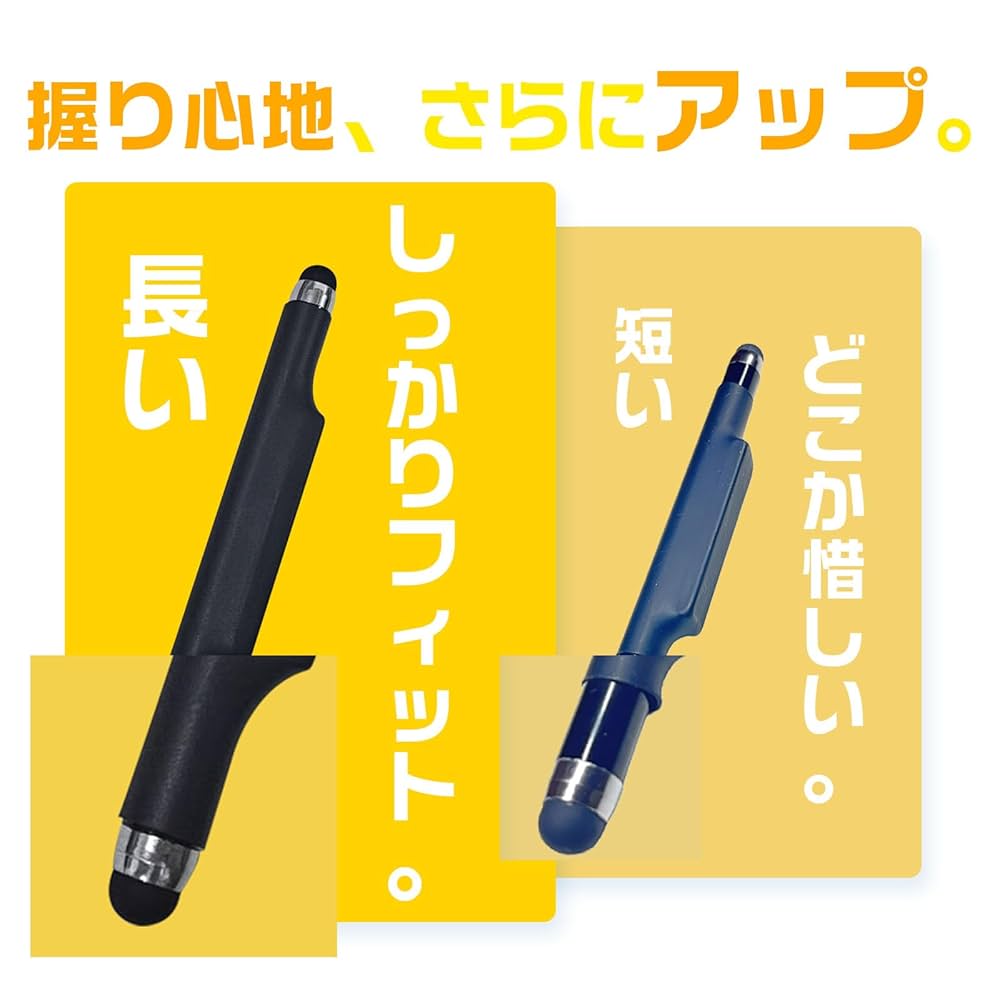 Amazon.co.jp: WAITREE バイク用スマホタッチペン携帯電話