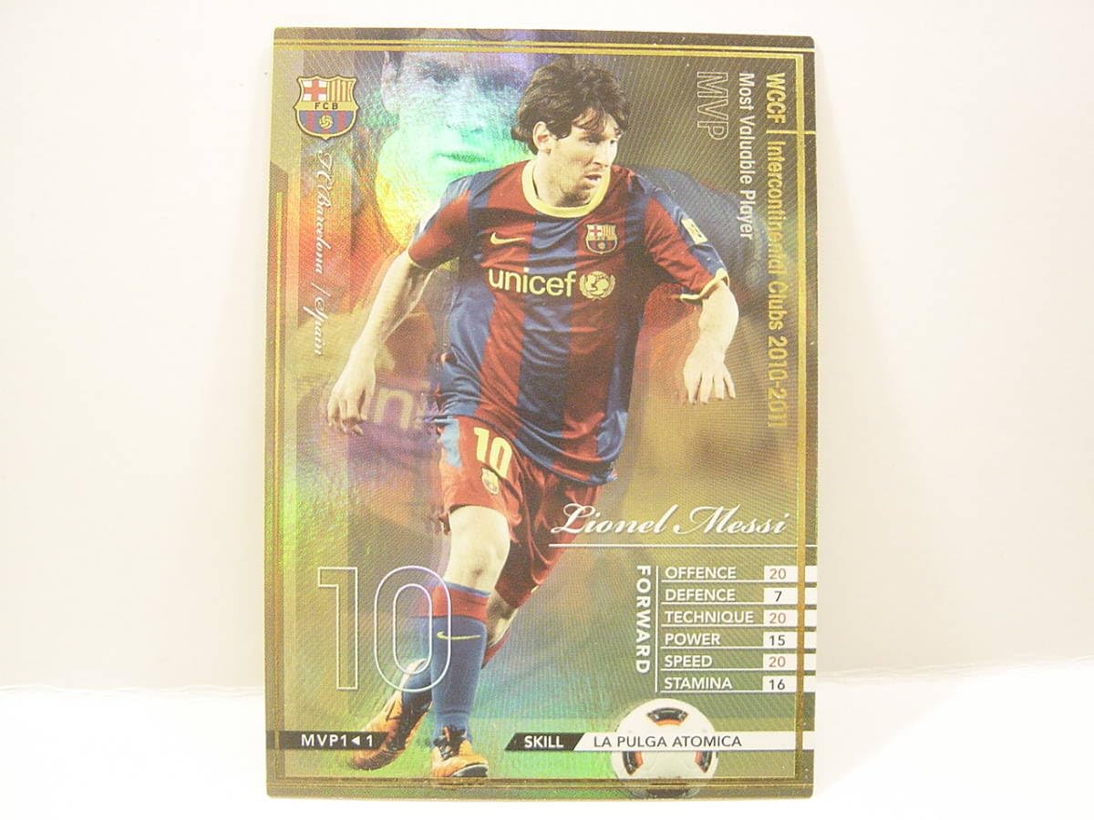 WCCF リオネル•メッシ09-10 MVP 完全未開封(スケルトン) 激レア