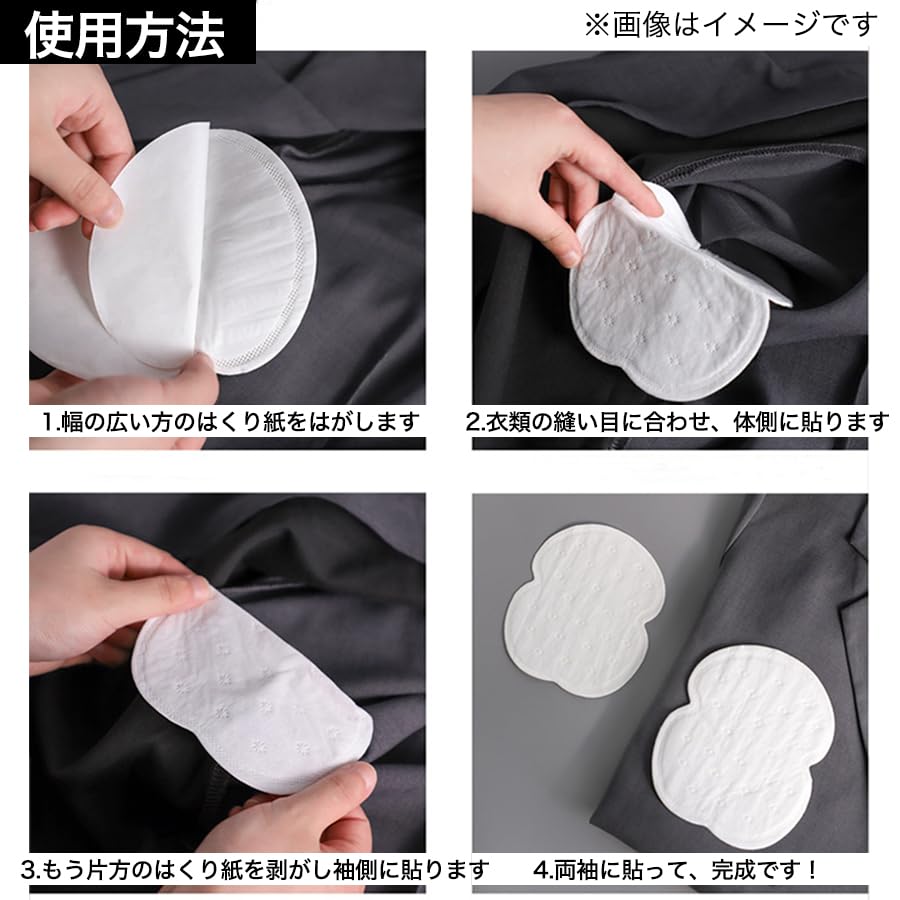 Amazon.co.jp: Seven Fox 脇汗パッド 60枚 汗取りシート 使い捨て