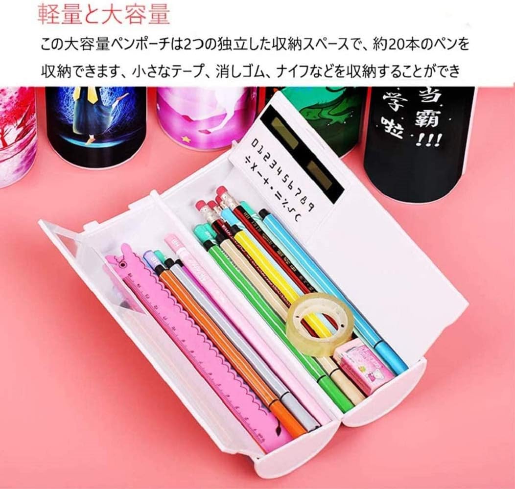 Amazon ペンケース 筆箱 筆入れ 21最新版 可愛い Tiktok 超人気 文房具 大容量 おしゃれ かわいい 立つ 女の子 小学生 中学生 ス クリエイティブ文具ケース 筆箱 筆入れ ソーラー電卓 鏡 ホワイトボード メモをとる可能 布 小物収納可能 学生用 子供 プレゼント